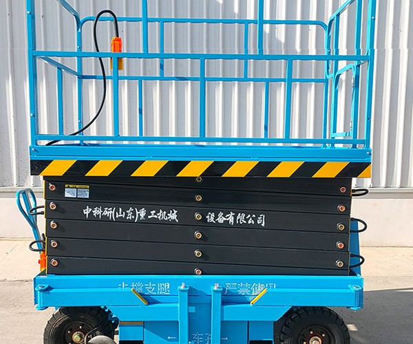 江华自行走升降机